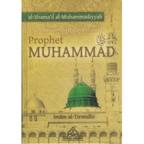 al-Shama'il al-Muhammadiyyah Commentary on the Description of Prophet Muhammad